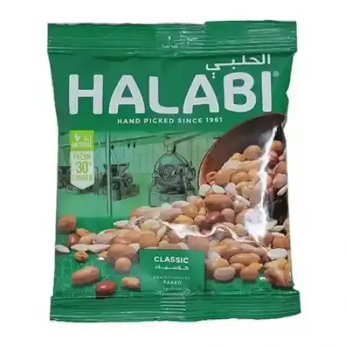 الحلبي بذور اليقطين 250جرام