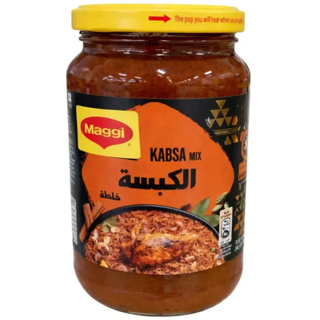 ماجي خليط كبسة 350 غرام