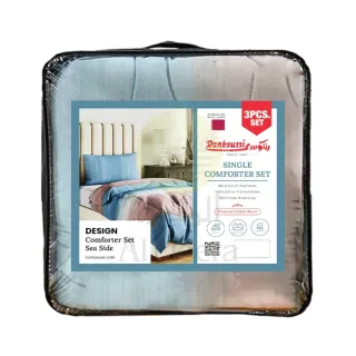 Rankoussi Double Bedding Set 4-Piece