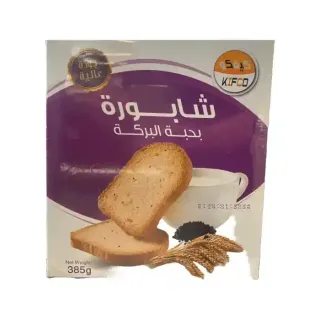 بقسماط بحبة البركة 385 جم