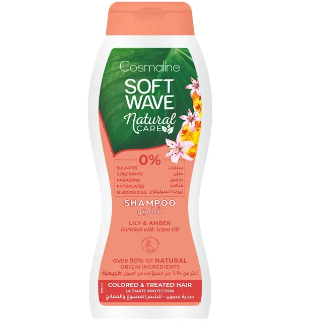 Cosmaline Soft Wave Natural Care Colored & Treated Hair Shampoo 400ml