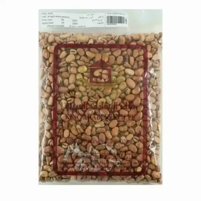 King Arab Foul Egyptian 1Kg