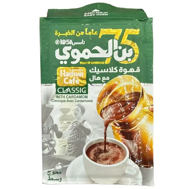 HAMWI CAFE CLASSIC W/CARDAMOM COFFE 180G