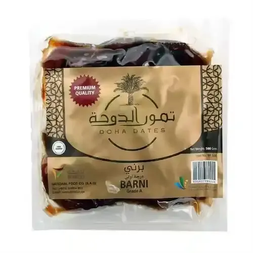 تمور الدوحة بارنى الممتازة500ج