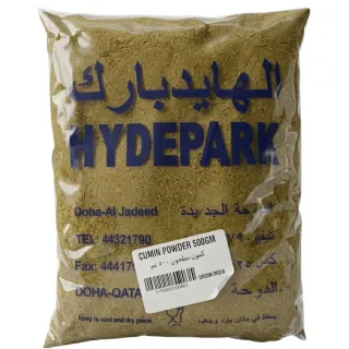 هايد بارك كمون مطحون بهارات 500 جم