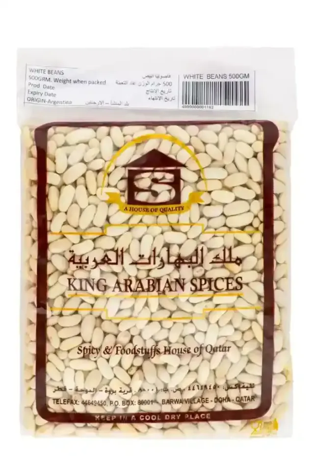 King Arabian Spices White Beans Argentina, 500g