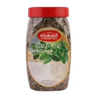 الشهبا زعتر 80غم