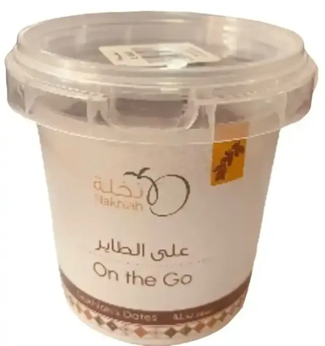 Nakhlah Ajwa Dates Small Pail 120G