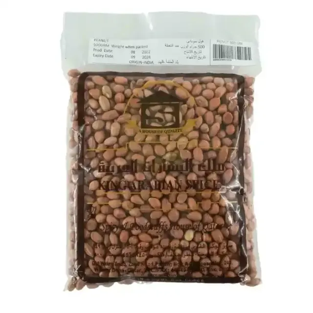 King Arab Peanut 500Gm