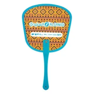 Al Sanidi Hand Fan for Grilling