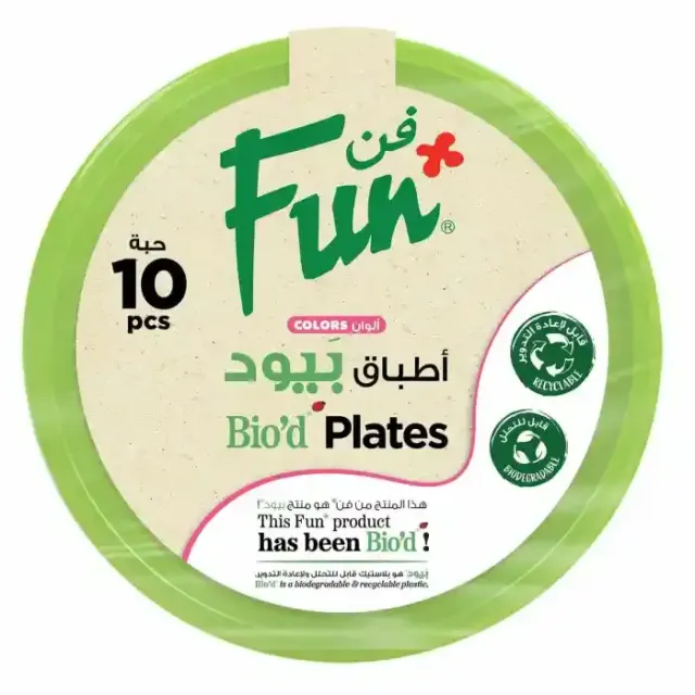 طبق 26 سم
