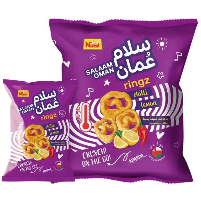 نبيل سلام رينغز شيبس 23 جم
