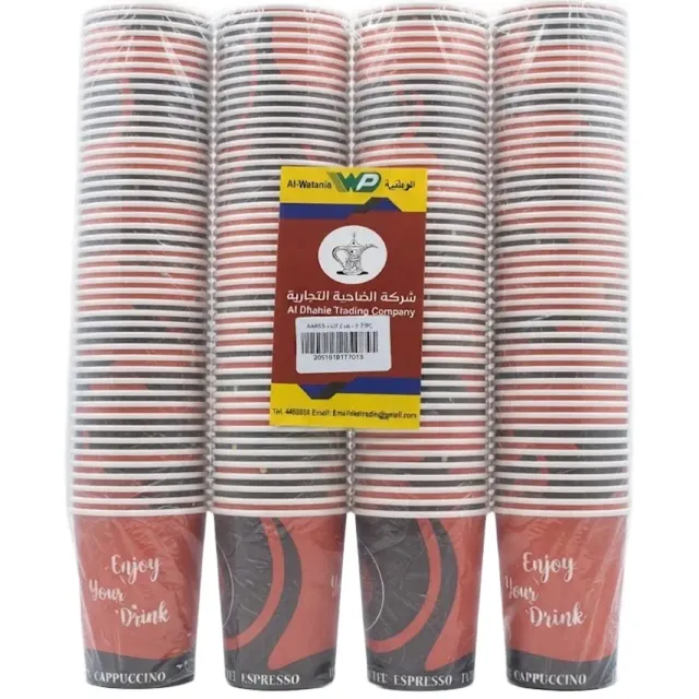 Al Watania Paper Cup 6oz 200 Pieces