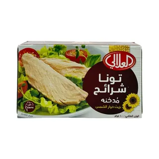 العلالي تونا شرائح مدخنة بزيت دوار الشمس 100 جم