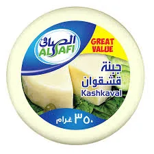 الصافي – جبنة كاشكافال 350 جم
