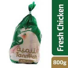 التنمية - دجاج مبرد طازج 800 ج