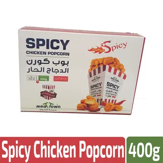 ميت تاون - بوب كورن الدجاج الحار 400 جم