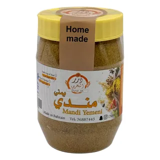 درر البحرين بودرة المندي اليمني 175 جرام
