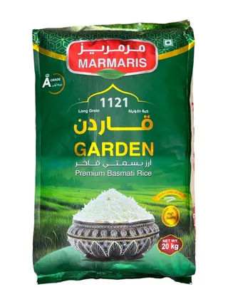 مرمريز قاردن أرز بسمتي فاخر 20 كجم