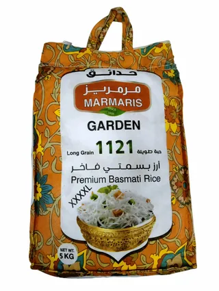 حدائق مرمريز أرز بسمتي 1121 5 كجم