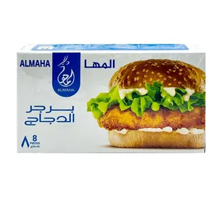 المها برجر دجاج 8 قطع 560 جرام