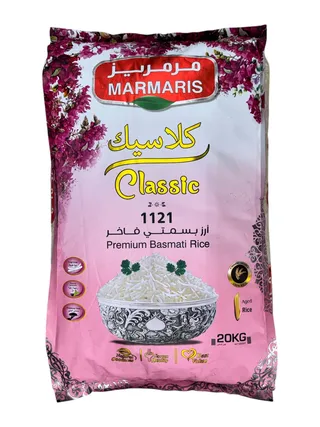 مرمريز كلاسيك أرز بسمتي فاخر 20 كجم