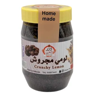 درر البحرين بودرة الليمون الأسود المطحون 150 جم