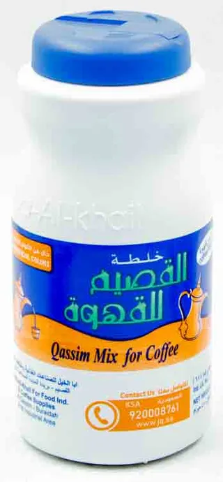 خلطة القصيم 500 جم