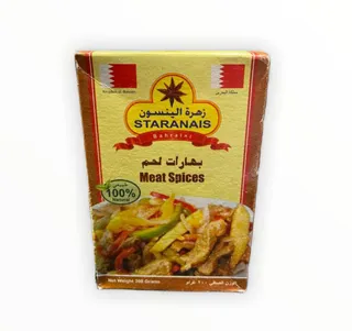 بهارات لحم 200 جم