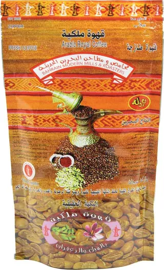 قهوة ملكية 220 جم