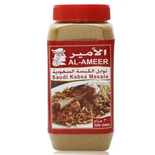 الأمير توابل الكبسة السعودية 300 غرام