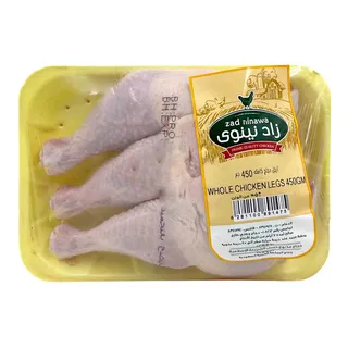 زاد نينوى أرجل دجاج كاملة 450 جم