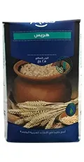حب هريس دبي 2.5 كجم