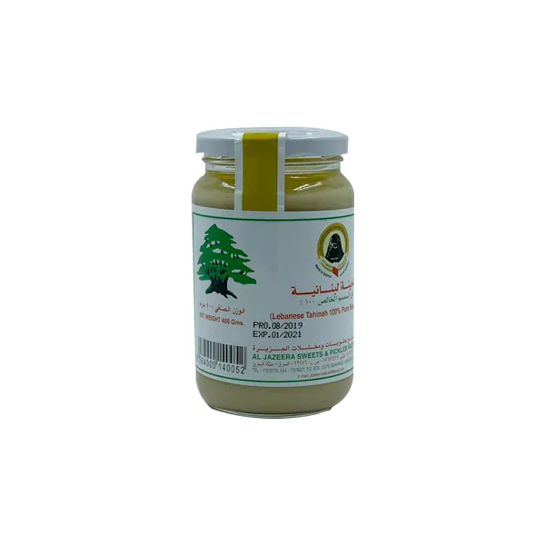 الجزيرة طحينة لبنانية 400 جم