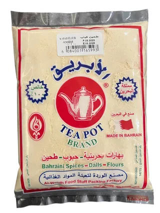 الأبريق طحين كباب 400 جم