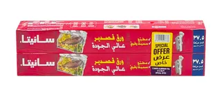 SANITA PREMIUM ALUMINUM FOIL 2X37.5 SQ.FT