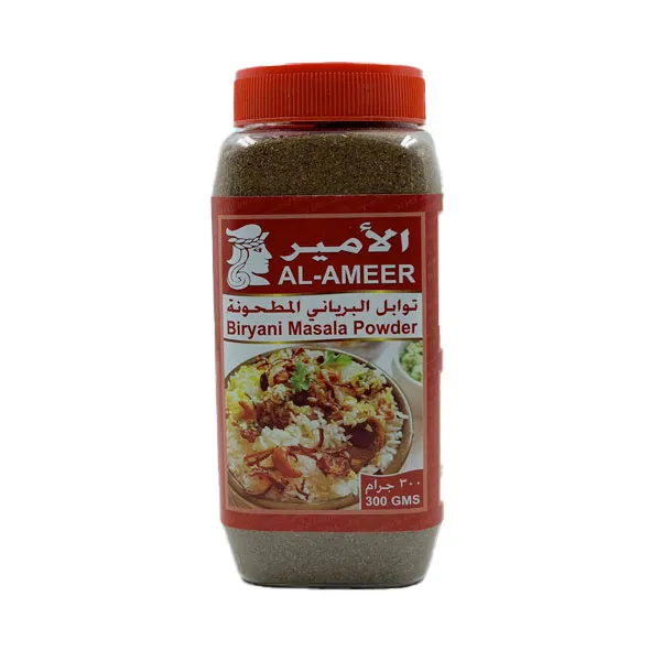 الأمير بهارات بحرينية 300 جم