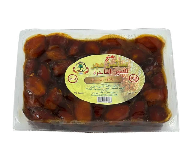 تمر خلاص الخرج 1 كجم