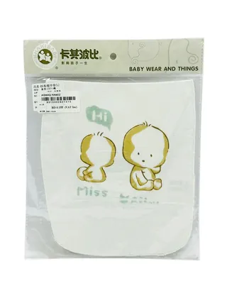 Baby Wear & Things