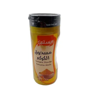 إيسترن مسحوق الكركم 160 جم