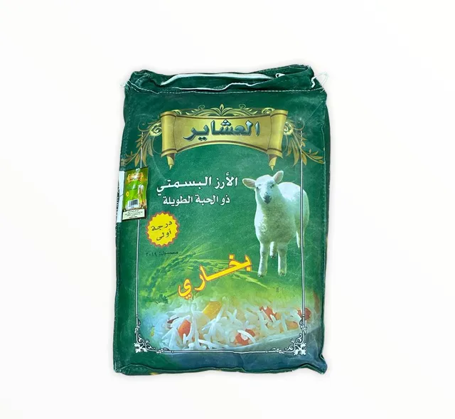 العشاير - أرز بخاري 20 كيلو