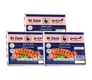 الزين نقانق دجاج 3*340 جم