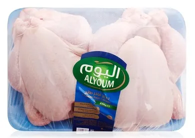 ALYOUM CHICKEN FRESH 2X900GM