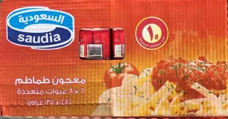 السعودية معجون طماطم 6*8*135 جرام