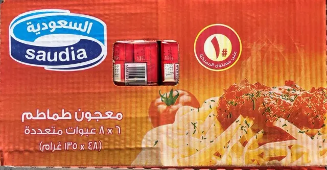 السعودية معجون طماطم 6*8*135 جرام