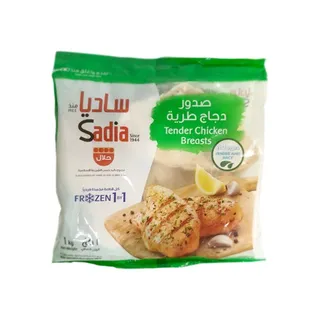 ساديا صدور دجاج طرية1 كيلو