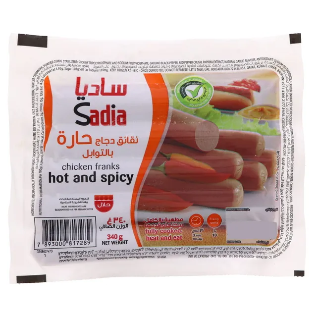 نقانق دجاج ساديا حارة وسبايسي 340 جم