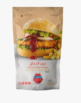 الغدير برجر دجاج 500 جم