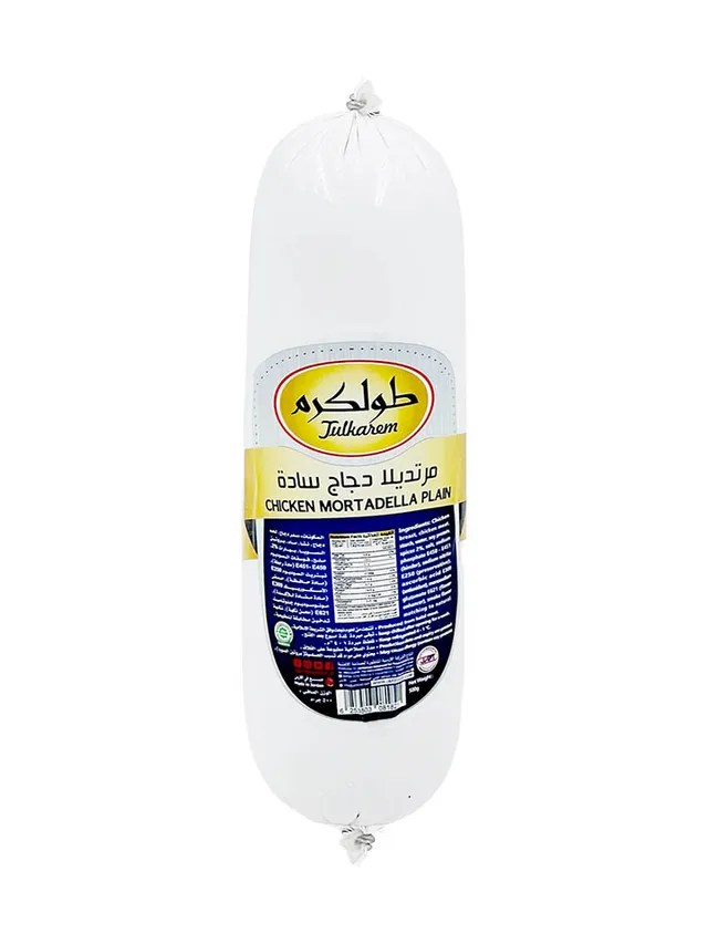 CHICKEN PLAIN MORTADELLA TOULKARAM 500GM