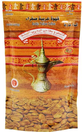 قهوة عربية صفراء 250 جم